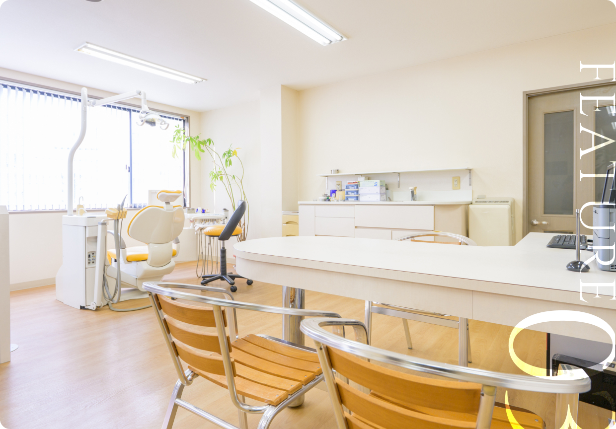 フロアすべてを使う完全個別治療でプライバシーを守る